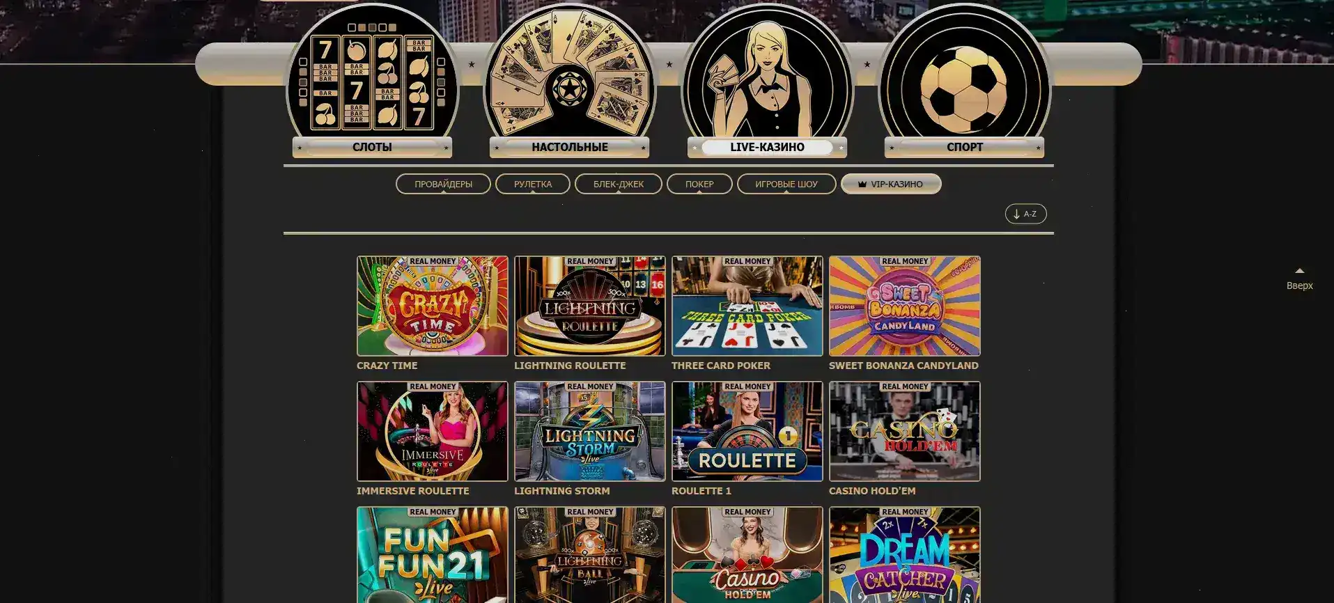 Frank casino — игровой зал и крупные выигрыши